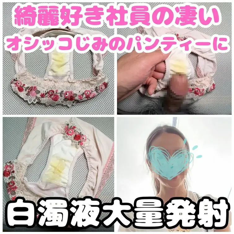 社内で一番きれい好きなひなのちゃん。
机の周りはすごくきれいにして整理整頓されています。
しかし以前見た彼女が事務所