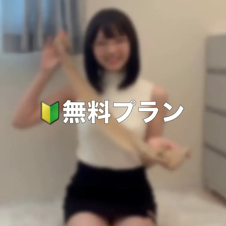 あおのお気に入りのパンストを紹介しちゃいますっ
続きは1つ前の動画で見れちゃうよーっ💙