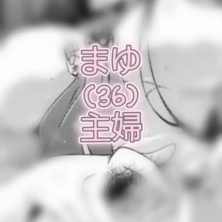 まったりとした雰囲気なのにフェラのテクニックがものすごい人妻様とエロイプしてきました。
始まって早速バキュームで吸い付