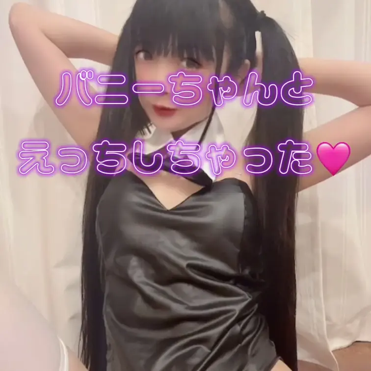 ガールズバーの女の子と突然エッチすることになってムラムラ❤️バニーガールがコンセプトのえちえちバニーちゃんの誘惑に、、オ