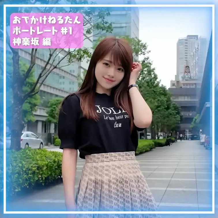 いいね💗・コメント📝・保存🔖してねっ❣ 励みになります🥺

🐱💗新コーナー✨
─── おでかけねるたん ポートレー