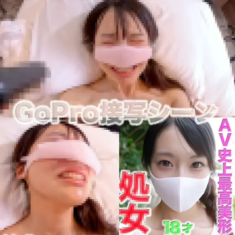 ◾️全AV史上歴代最高スペック超絶美形18才のの瞬間！女子大生！！◾️歴代最高の奇跡！◾️最高超絶美形のSEX撮影◾️◾