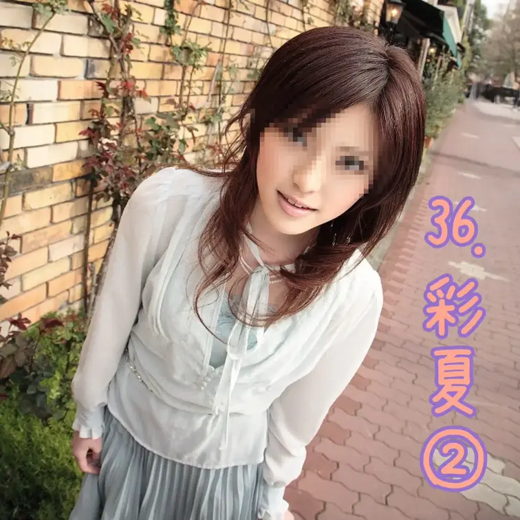 「不倫サークルひるがお倶楽部」です。以前公開したギャル若奥様・彩夏さんの続編動画（パート②）になります。
本当にかわい
