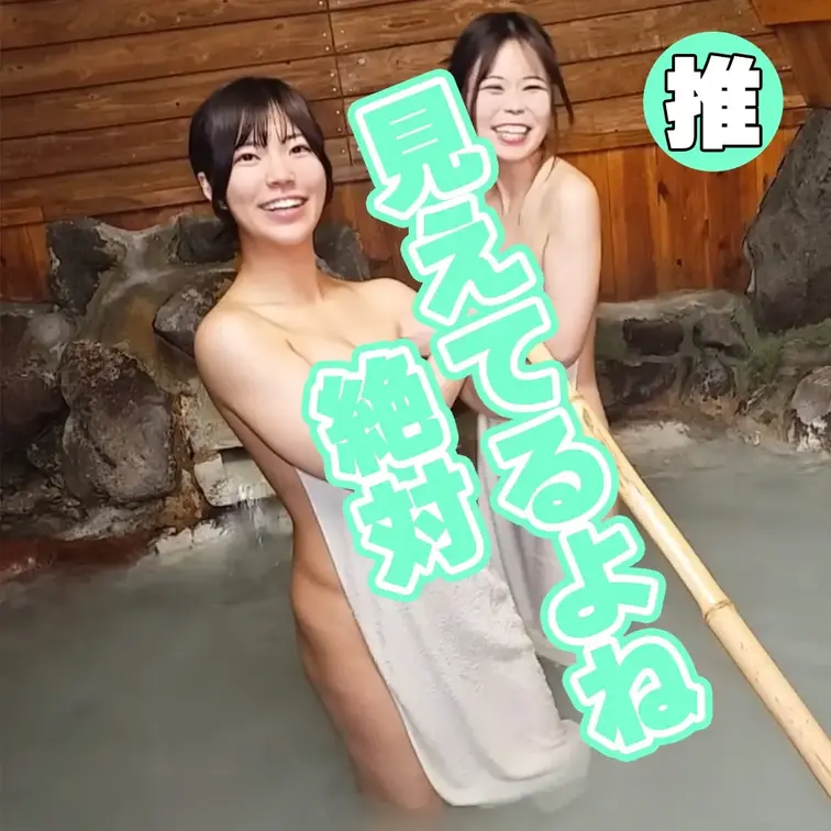 タオルがはだけて取れそうなんだけど