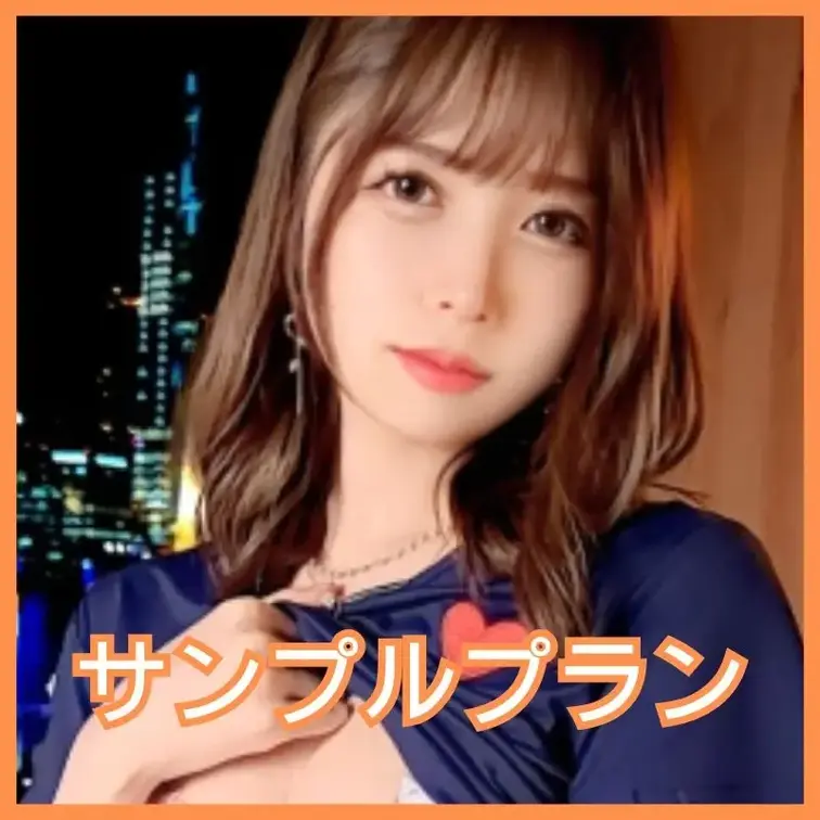 2回戦はガチハメプラン限定🔥

【ハメ撮り♪中出し♪OKな都合が良過ぎる元カノ巨乳セフレ】○っ払った元カノセフレが滞