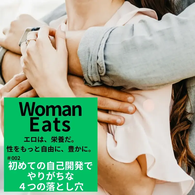 「自己開発を始めたけど、なんだかうまくいかない…」
そんな経験はありませんか？

第2回では、8年間の現場経験と、