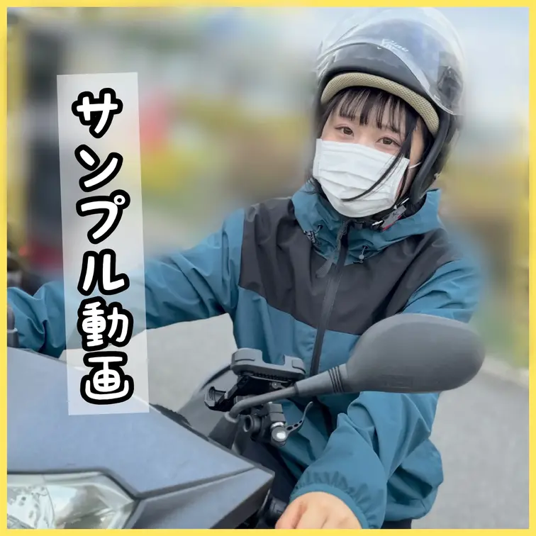 スーパー銭湯でアルバイトのゆきちゃん バイクで現れて車内で口内発射させてくれた

※こちらはサンプル映像です※
⬇