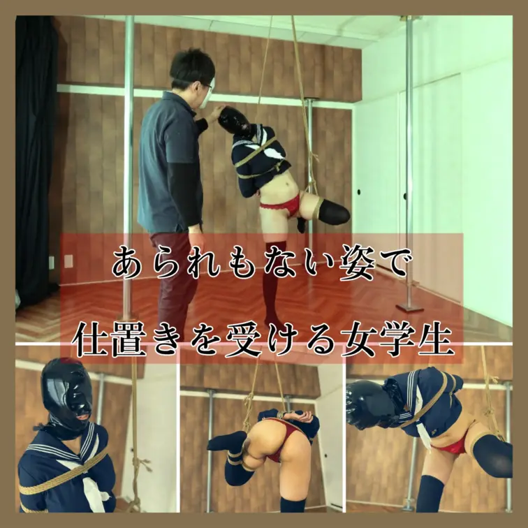 【スカート剥ぎ取られ】あられもない姿で仕置きを受ける女学生
[Skirt Stripped] Schoolgirl p