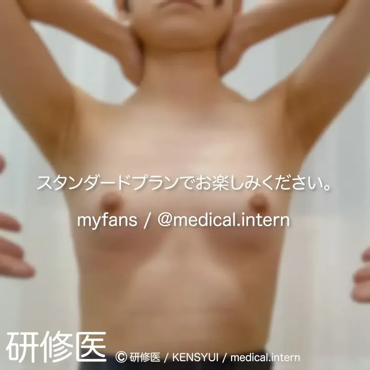 [診察・のぞき系映像]

Free、応援する無料プランでは雰囲気だけを楽しめる内容となります。
スタンダードプラン