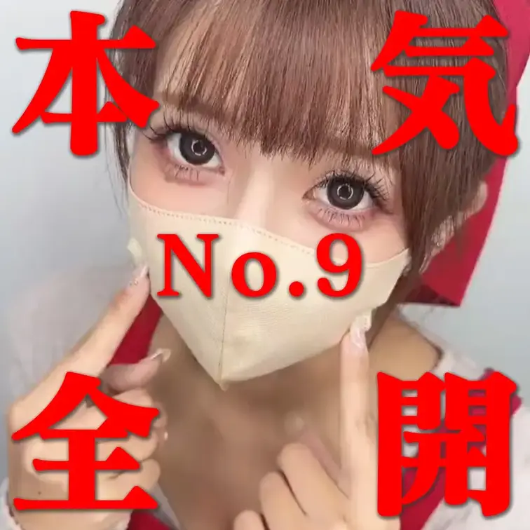 【myfans本格始動】史上最強🔥本気全開🔥豪華過ぎるコラボ動画のみのプレミアムくじ【丸の内レイナ・丸の内OLゆめ・丸の