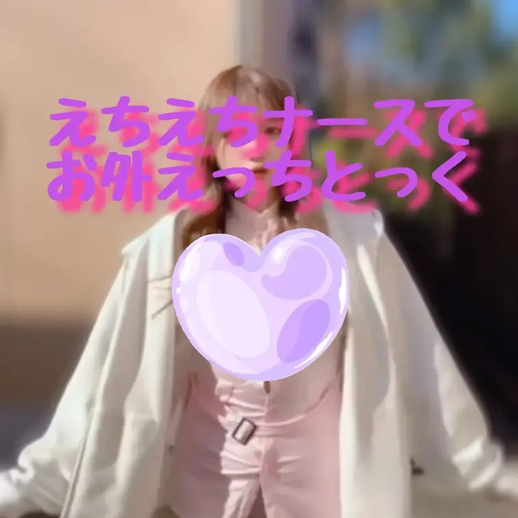 はじめに右側の「いいね♡＆保存♡」を押して応援してから見てもらえると嬉しいです🐰💜
 
ナースのコスプレで踊ってみた