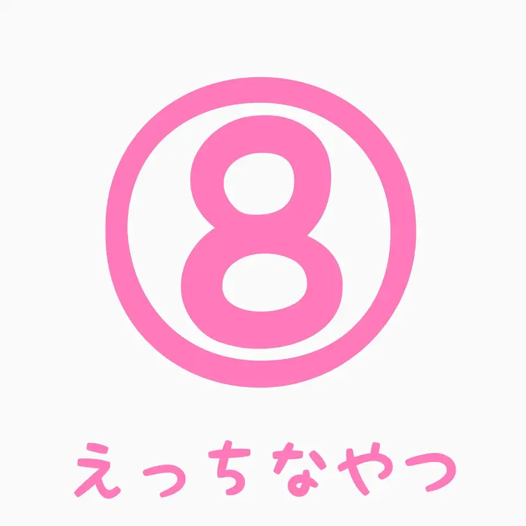 SNSには載せられないえちえちなガチャです///
すっごく恥ずかしい動画も入れちゃいました...😖

° ° ° 