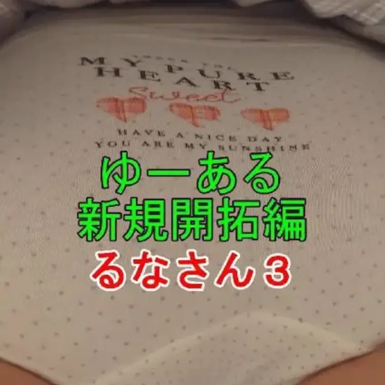 この辺りから少し緊張が解けたのかおならが出始めてきました。
結構いい音のおならを出してくれています。