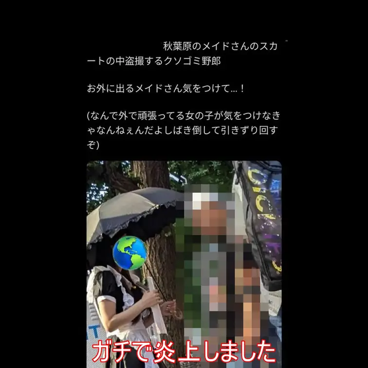いつも撮影している娘がメイド喫茶に働いているようなので、
秋葉のメイド通りを探索していたら発見。
早速うざ絡みしつつ