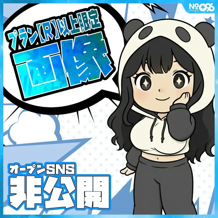 ■オープンSNS掲載NG写真


爆乳人妻のフォロワー女子からいただいた、大きいおっぱい好きにはたまらない画像。