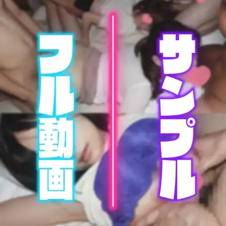 友人が冬休みに東京に遊びに来ていた
A県の公立看護大生を撮影した動画です。
看護大生の1人が友人の仲間と地元の同級生