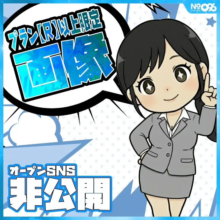 ■オープンSNS掲載NG写真
https://myfans.jp/posts/6c3f0ecb-e8e9-421a-8