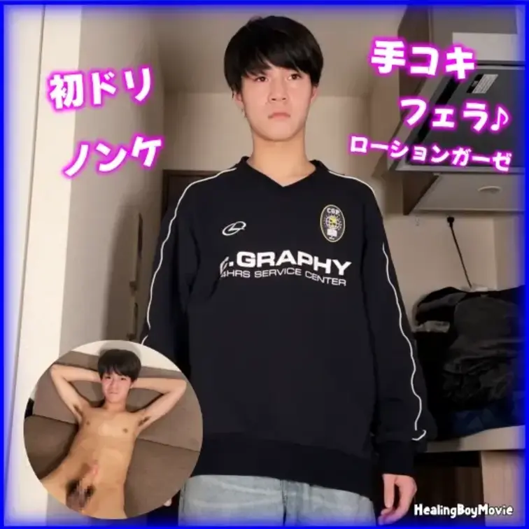 爽やかで可愛らしい笑顔が魅力のワンコ系イケメンモデルが、ついに動画デビュー！