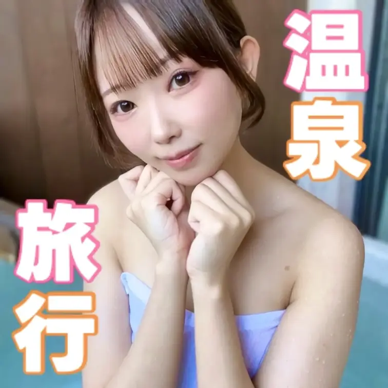 まろふぃ堪能プラン限定!!!単品販売もあるよ♡
まろふぃと一緒に温泉でイチャイチャえちえちできる動画です🥰💕

最