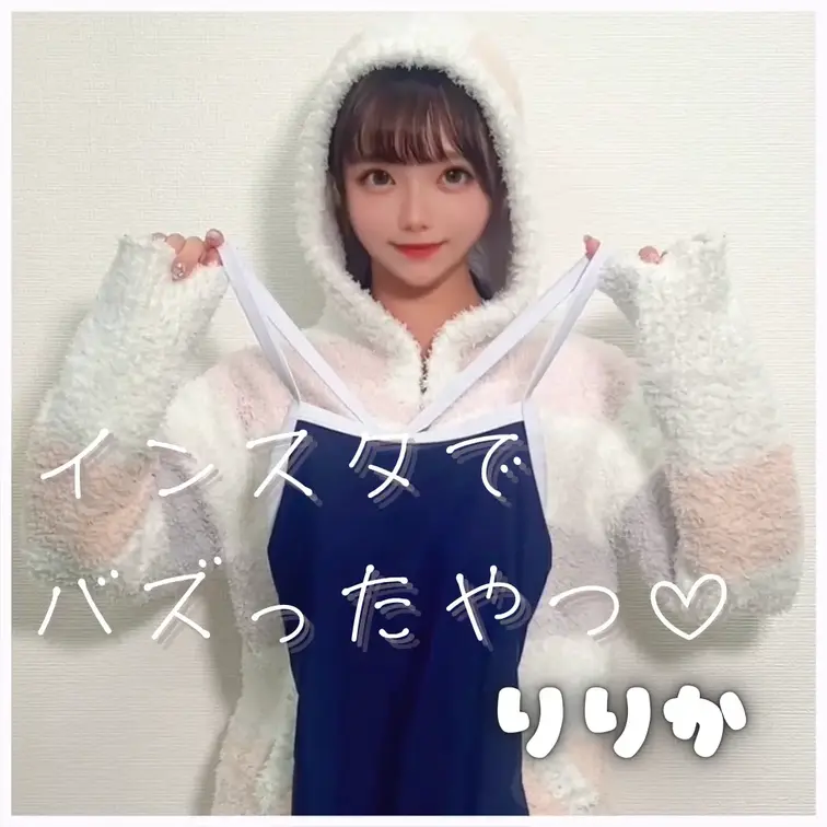 いいね＋コメント＋DMで「りりが一番」でおまけ写真おくります🎁
インスタでバズったコスプレまとめてみたよ♡
