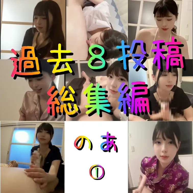 noa♡油塗りOLの日常のおすすめ作品 【ダイジェスト】
