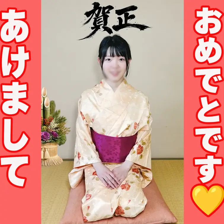 明けましておめでとうございます💛
昨年はたくさんの応援ありがとうございました！
今年もたくさんチャレンジする年にした