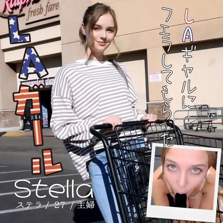 ロサンゼルス弾丸ロケ。
LAのスーパーラルフスで買い物していた美女を発見。
駐車場に戻ってくる時を待ち伏せして撮影交