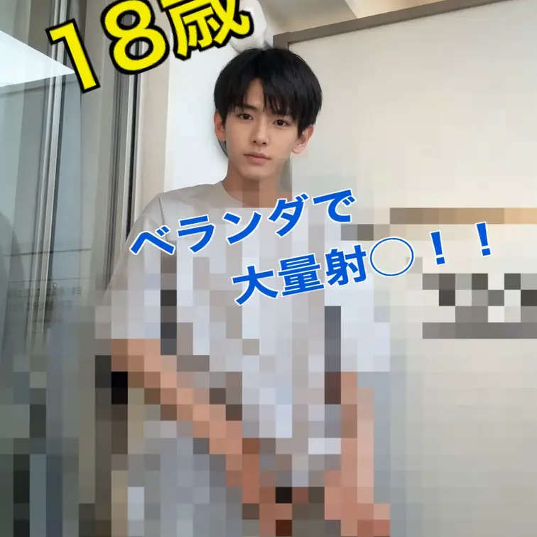 高◯卒業したての大学生がベランダで露出オ◯ニー ！　※顔モザイクあり