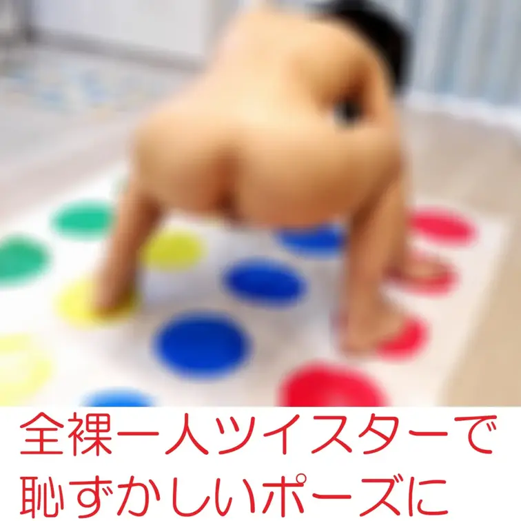 りんの個人撮影。一人全裸ツイスター編です。ここからかなりきわどいポーズが連発します。耐えられるか。  セクシーアイドル虎の穴・りん編all（顔出し） https://myfans.jp/account/plans/363bc57f-61de-41c3-8911-833353f7a373 かわいいりんのすべての画像、動画が見られます。  セクシーアイドル虎の穴・りん編（顔出し） https://myfans.jp/account/plans/df715311-42c2-4f0b-a3fb-d729e102cc4c パームツリークラブりんの裸のアイドル修行。  セクシーアイドル虎の穴（りん、みずき、りり、弥生、りこ） https://myfans.jp/account/plans/4ae30f76-85be-4c2d-8d01-7d7d2efa7376 アイドルの卵たちの裸の修行が見られます。