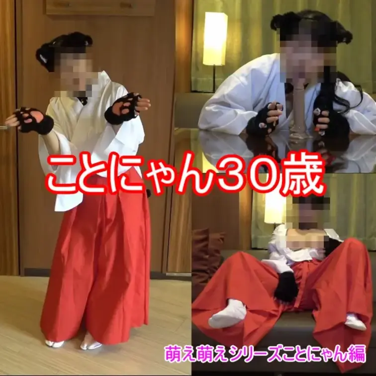 巫女にゃんで萌え台詞。 萌え台詞で癒されて頂きましたら幸いです。