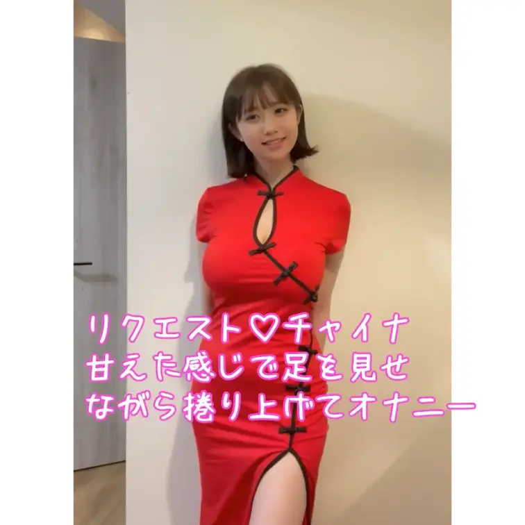 よかったらいいねお願いします♡