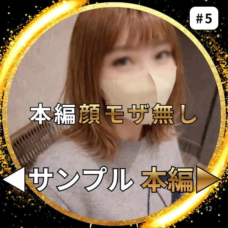 ま⚫︎こが閉まらないパイパン色白神尻の女子大生。

大学生や元彼だと自分の性欲をぶつけることができないようでした。