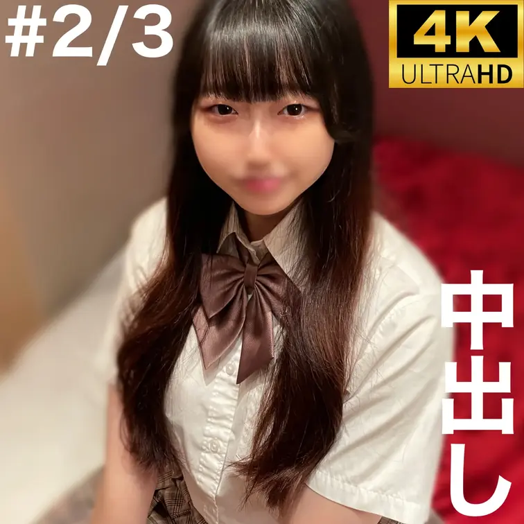 【4K版】大人になり始めた〜ゆうあちゃんの物語〜②