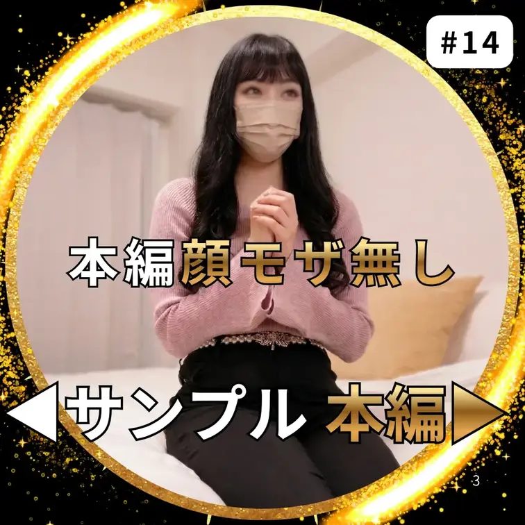DMから連絡をくれた性欲お化けの25歳OLちゃんとイチャラブSEX
📝本編は顔モザありません

👇本編フルバージョ