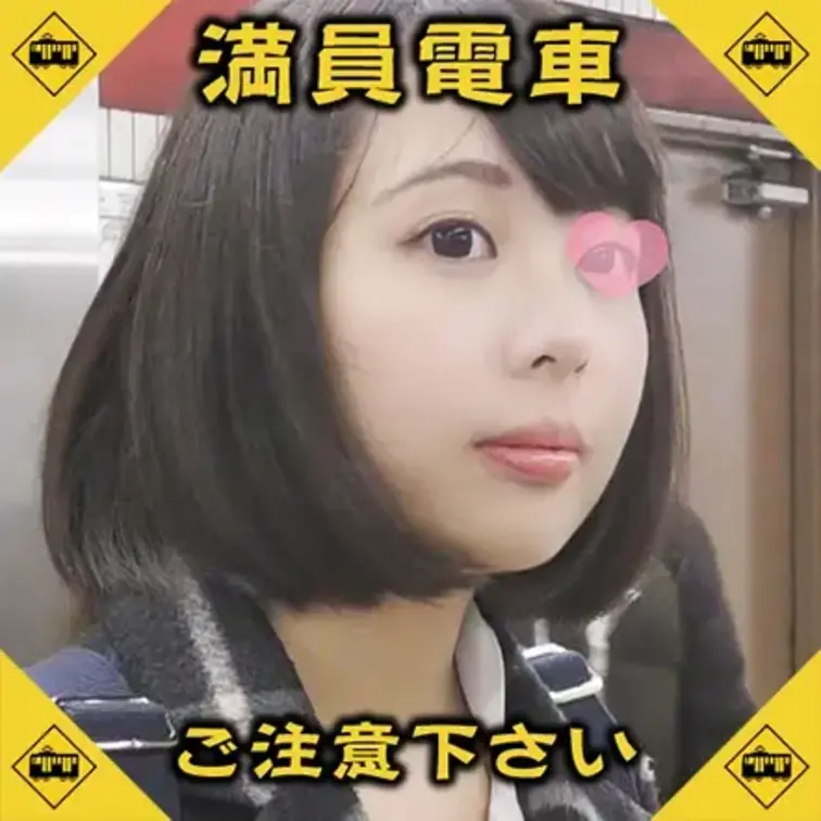 都内地下鉄で見つけました。
最寄りのビルキャンパスから出てきたJDです。
若いころの松た※子さんをふっくらさせたよう
