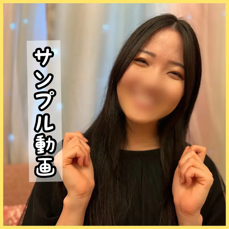 沖縄出身の処女さくらちゃん🌸朝ドラヒロイン
オーディション最終選考経験者🌺べっぴんさん
※こちらはサンプル動画です※