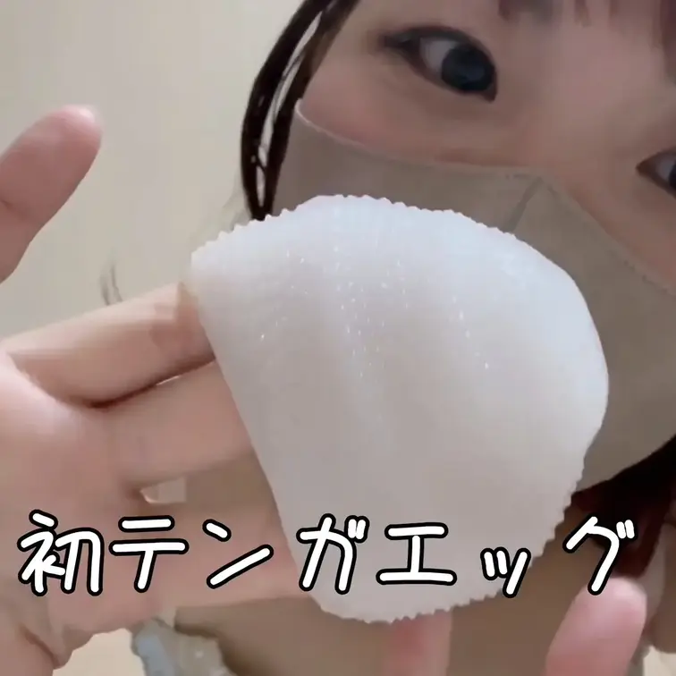 テンガエッグの虜になっちゃった…🥹