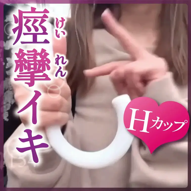 千尋ちゃんと初めて会った時の動画を公開
 雑魚まんこが煽ってきたのでわからせました
 
 👩「雑魚ちんぽ負けちゃえ