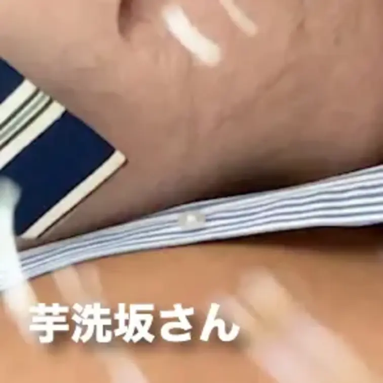 芋洗坂さんをお迎えしました　毎回たまっているイモさん