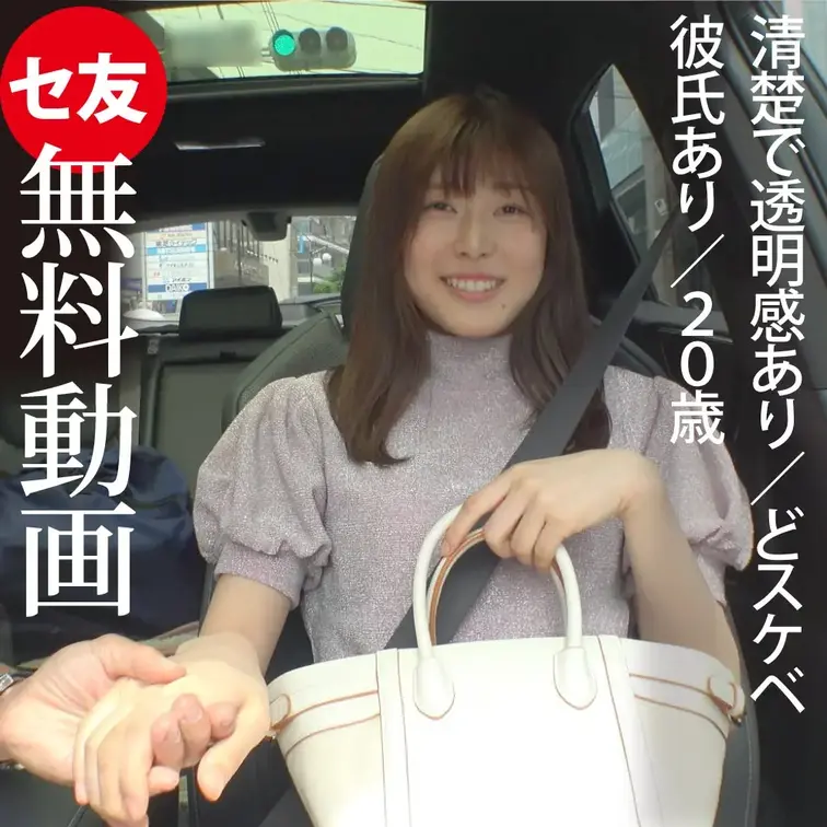 「今、ちょっと楽しい」久しぶりの再会で我慢できなくなった二人の、生々しいリアルな会話