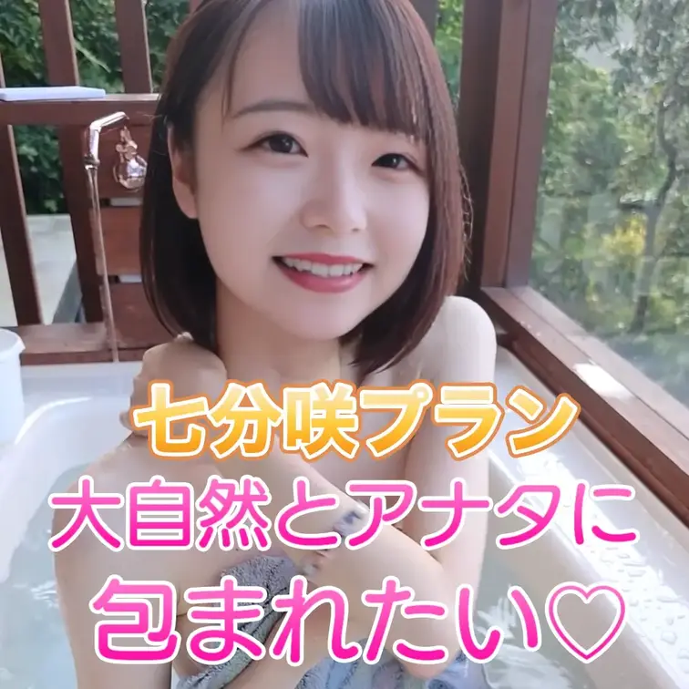 初めての熱海で癒されます