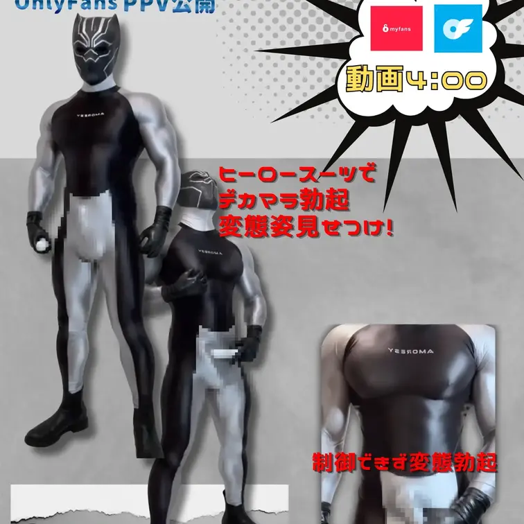 VIP プランのみんないつも継続ありがとうな！
