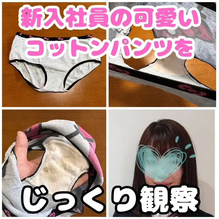 本年入社の新入社員りんちゃんの置きパン。
前回も可愛らしいコットンパンツでしたが今回もかなり可愛いコットンパンツですね