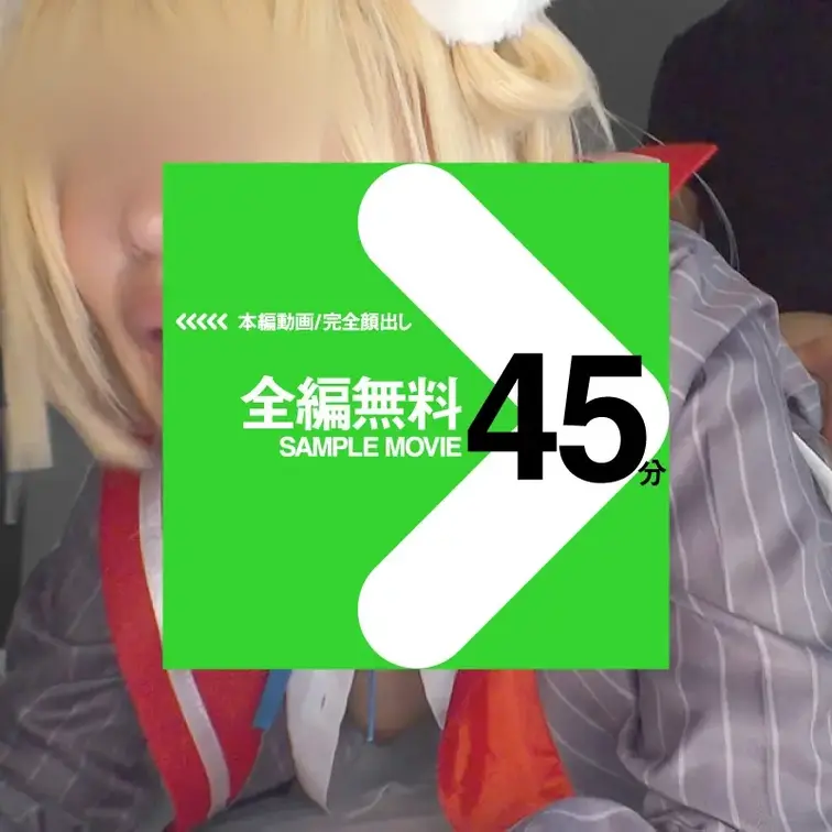 こちらで、画像をお楽しみください🥰
【匿名度S：絶対極秘！】フィットネスジム受付@梅ヶ丘/人妻(24歳)/ド肉感Gカッ