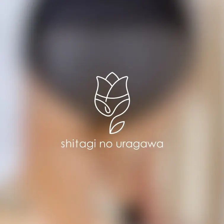 お染み込み綺麗ですか🥹🌷❔