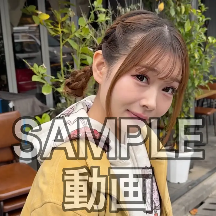 SAMPLE #332【ASUKA 23歳】
※続きは本編動画にてご視聴いただけます。（スタンダードプラン加入or単品