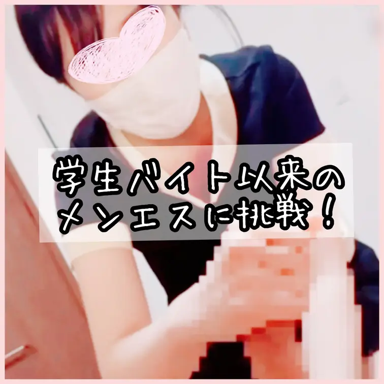 ◆Documentary Film◆〜episode.8〜
公務員（市役所勤務）のはるかさん（26歳）

学生時代