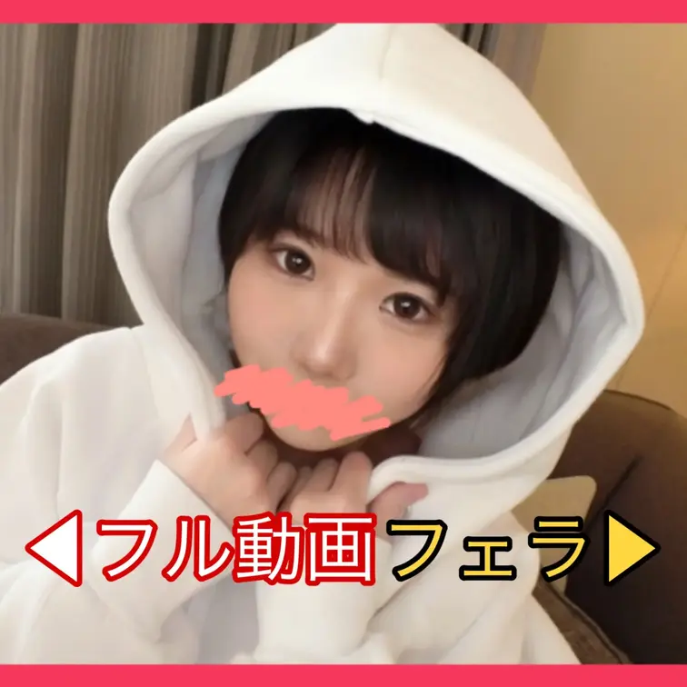 今回の相手は、元アイドルでフリーターのRちゃん（20）！
マックでバイトしてるっていう普通っぽさなのに、脱ぐとムチムチ