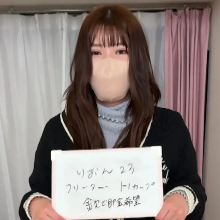【りおん23歳】またしても巨乳の子が来てくれました。
今回はハメ撮りもさせてくれるとの事で。
これから脱がしていきま