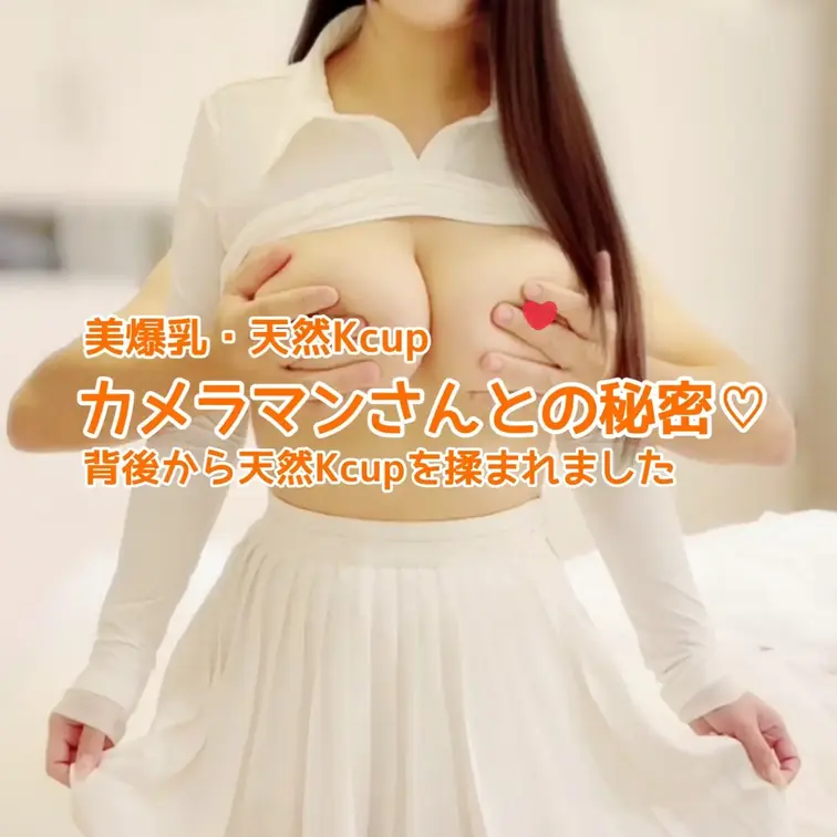 【ゴールド会員様以上向け動画】🎥

白いテニスウエアで撮影🎾
TKBがスケスケで恥ずかしい💦

仲良しカメラマ